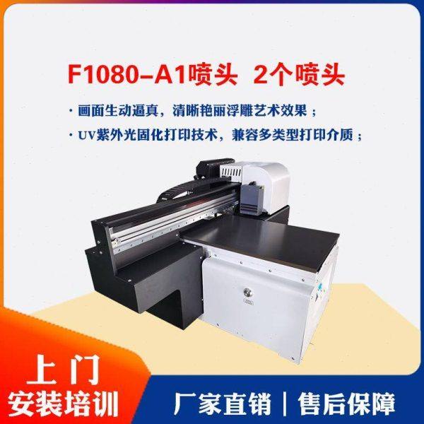 A3小型UV打印机包装金属盒工艺品uv平板打印机圆柱体玻璃制做设备,办公设备/耗材/相关服务,平板/UV打印机,淘宝优惠券,粉丝福利购,淘宝优惠卷