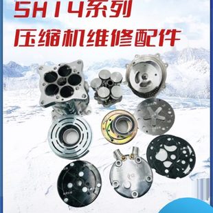 改装通用508压缩机维修配件货车农用车508/507/709冷气泵维修配件