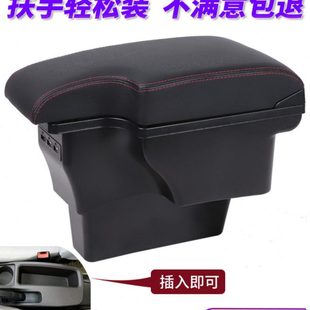 五菱宏光s扶手箱专用中央手扶原装豪华一体新19款原厂储物盒改装