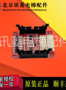 申龙电梯指令板/S02 VER1.1/1.0/轿内按钮扩展板/轿厢指令板 现货