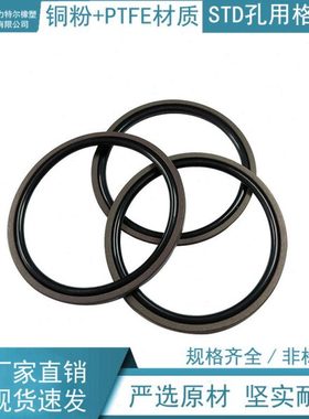 格莱圈 360*335.5*8.1 孔用密封圈