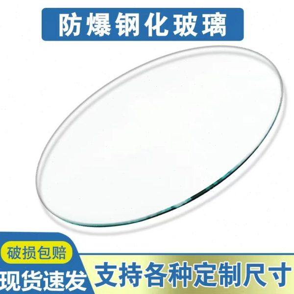 12MM加厚定做圆形钢化玻璃桌面家用茶几台面酒店圆桌餐桌透明桌面,住宅家具,玻璃餐桌,淘宝优惠券,粉丝福利购,淘宝优惠卷