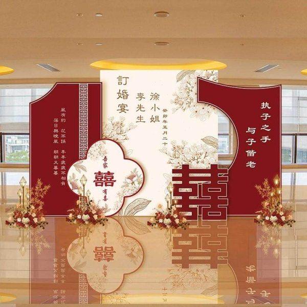 中式结婚宴背景板布置酒店订婚宴KT板装饰出阁宴气球装扮套餐用品,节庆用品/礼品,装扮布置套餐,淘宝优惠券,粉丝福利购,淘宝优惠卷