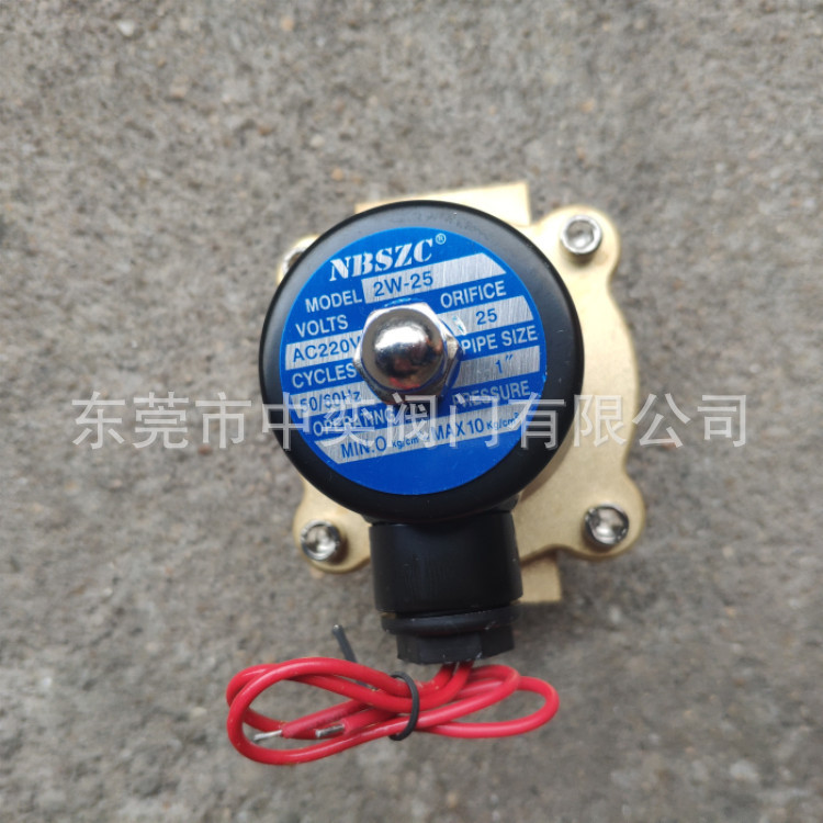 NBSZC电磁阀2W-25水阀气阀常闭型铜电磁阀1寸DN25AC220VDC24V