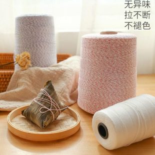 挂香肠灌腊肠晒腊肉专用棉线包粽子的粽线捆线绳细绳子扎绑粽子绳