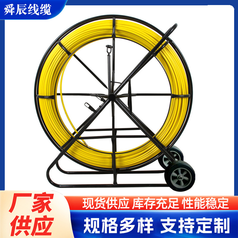 供应穿线器电工用玻璃钢穿管器 电缆穿线器 管器电缆引线器