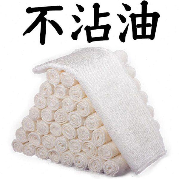 厨房抹布不粘油吸水竹纤维洗碗布洗涮大王双层加厚百洁擦10条装,厨房/烹饪用具,其它,淘宝优惠券,粉丝福利购,淘宝优惠卷