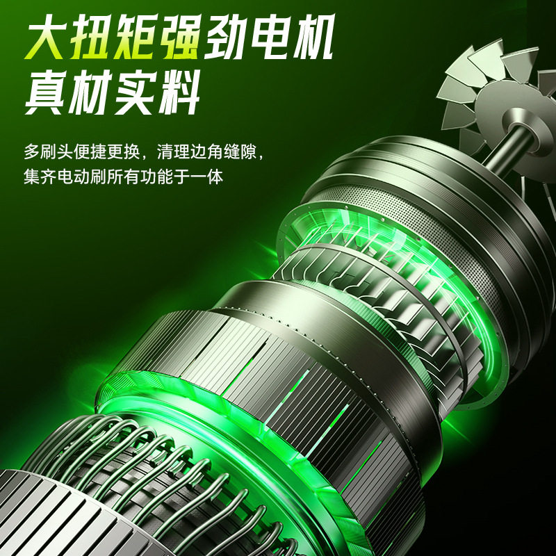 跃达电动清洁刷鱼缸清洁工具水族电动刷IPX8防水厨房浴室清洁工具