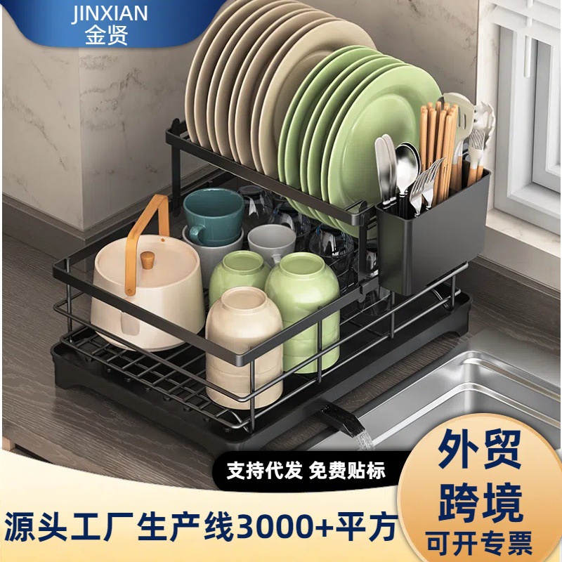 厨房置物架碗碟架碗盘架不锈钢置物架厨房收纳架沥水托盘沥碗架