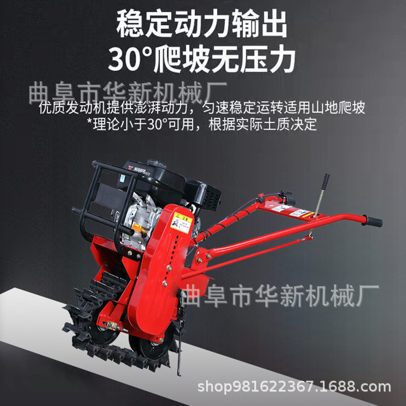 华新山地用小型汽油微耕机 风冷式链轨微耕机 开沟除草翻土旋耕机