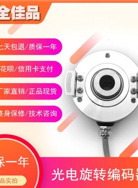 VFS60A-TGPZ0-S01光电旋转编码器