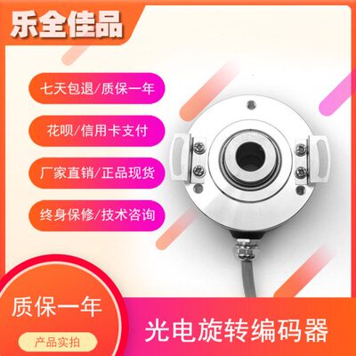 VFS60A-TGPZ0-S01光电旋转编码器