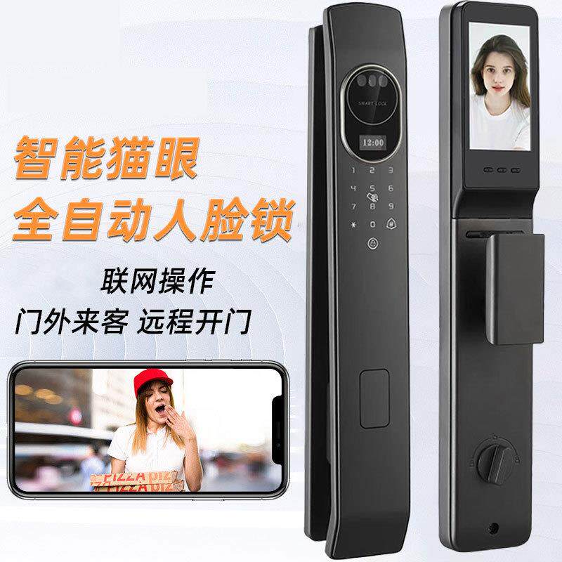 涂鸦猫眼智能锁全自动3D人脸识别可视屏防盗门WIFI远程控制智能锁