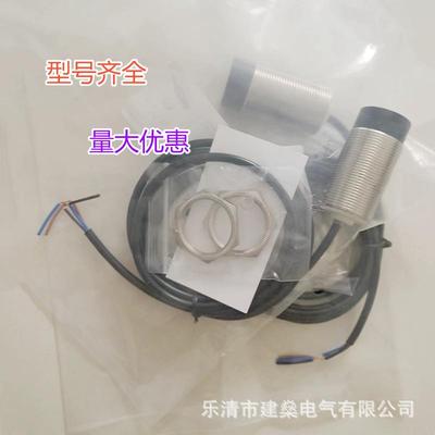 全新 接近开关 XS230BLNAL2C XS230BLPAL2C 感应传感器