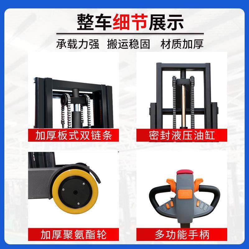 小前移电动叉车小型配重式升降机全自动液压堆高车升高车铲车现货