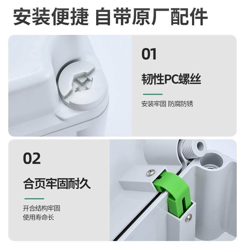 PG系列防水配电箱 室外基业箱PC壳体配电箱塑料电源盒室外接线盒,电子/电工,配电控制柜/控制箱,淘宝优惠券,粉丝福利购,淘宝优惠卷