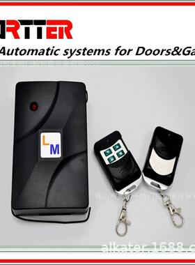 法尔特独立解码器 卷帘门控制器 龙码遥控器 Y627学习码遥控器