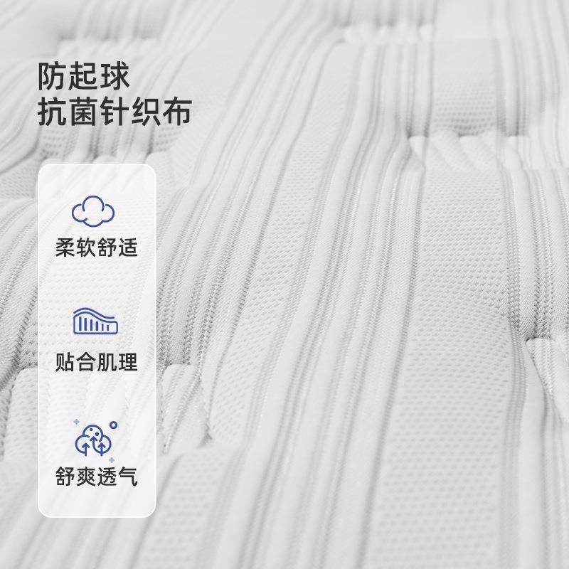 甜梦乳胶弹簧床垫压缩卷包独立袋床垫AB感应式边缘加固独立袋床垫,住宅家具,弹簧床垫,淘宝优惠券,粉丝福利购,淘宝优惠卷