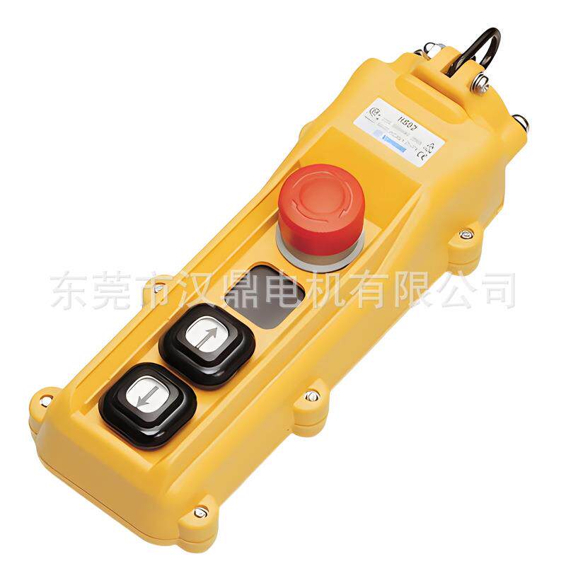 HS-803-ES台湾AUSPICIOUS汉鼎吊车开关防水HS803-ES UL TUV CS