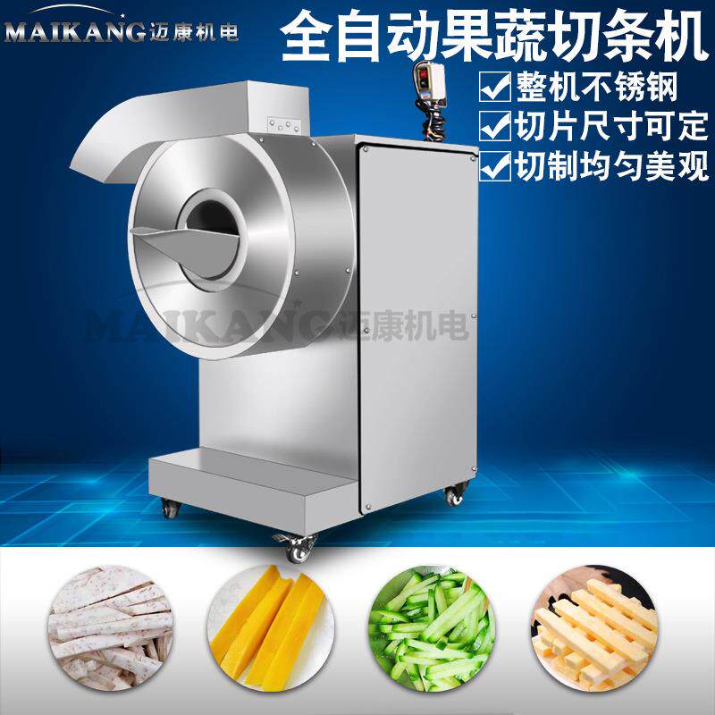现货供应番木瓜酸木瓜切条机 多功能宣木瓜切条机 商用莴笋切割机
