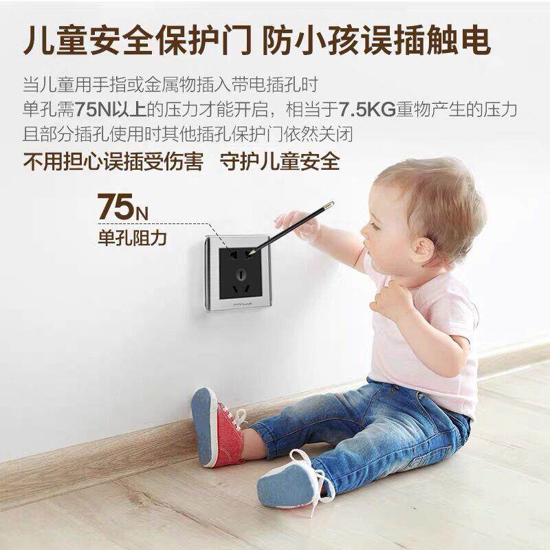 墙壁无线路由器AP入墙式86型无线wifi插座酒店宾馆家用智能面板