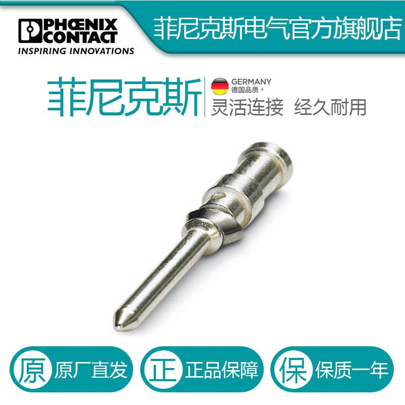 菲尼克斯 压接插针镀银接线容量0.75-CK1,6-ED-0,75ST AG-1663352