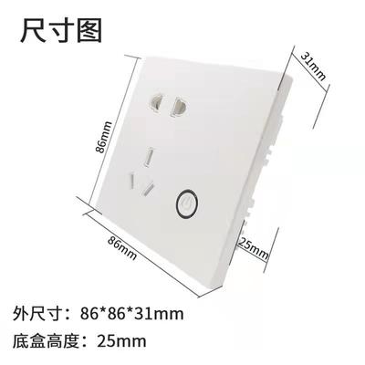 涂鸦智能家居ZigBee插座WiFi零火16A三孔按键式计量智能插座