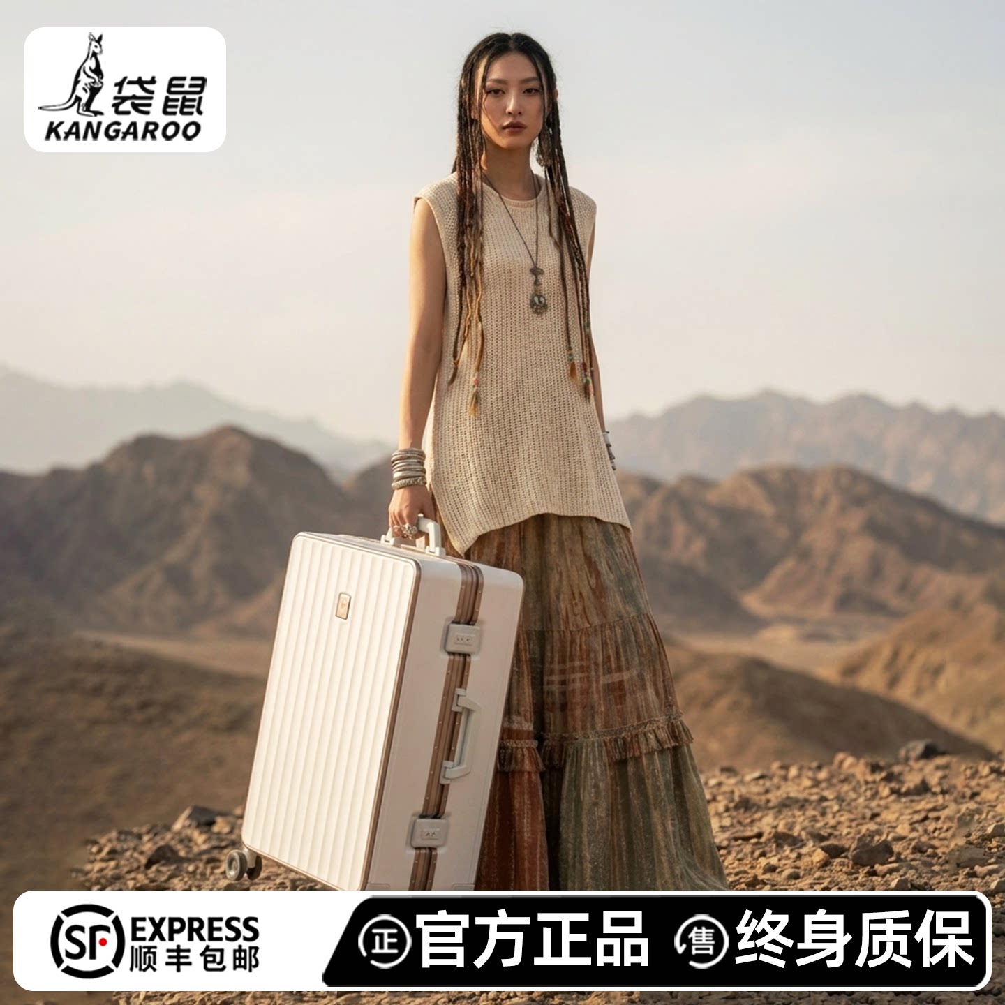 袋鼠行李箱20寸登机箱2025款加厚结实耐用拉杆密码旅行箱可上飞机