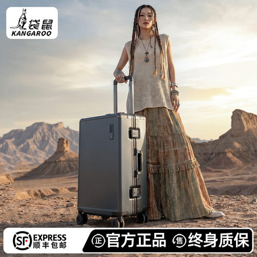 高品质pc材质铝框密码行李箱