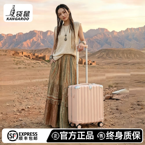 袋鼠正品品质保障顺丰速运