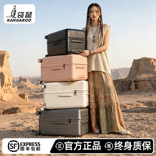 超大容量实用结实耐用行李箱