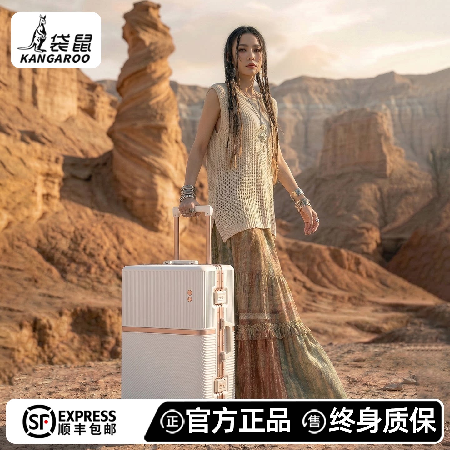 袋鼠2026新款拉杆行李箱20寸可上飞机结实耐用加厚24密码旅行皮箱
