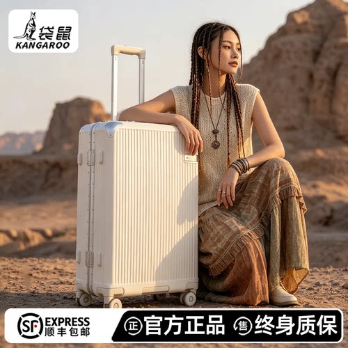 袋鼠正品大容量密码旅行皮箱