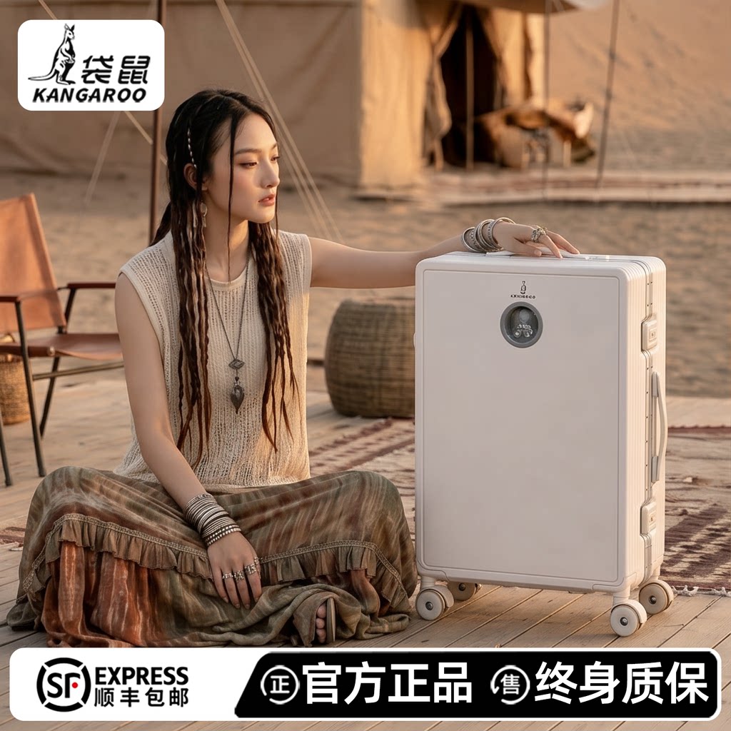 袋鼠2026新款行李拉杆箱22寸宽拉杆铝框密码箱结实耐用旅行20登机