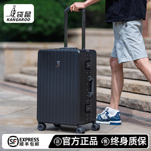 【袋鼠正品】高颜值耐用型行李箱