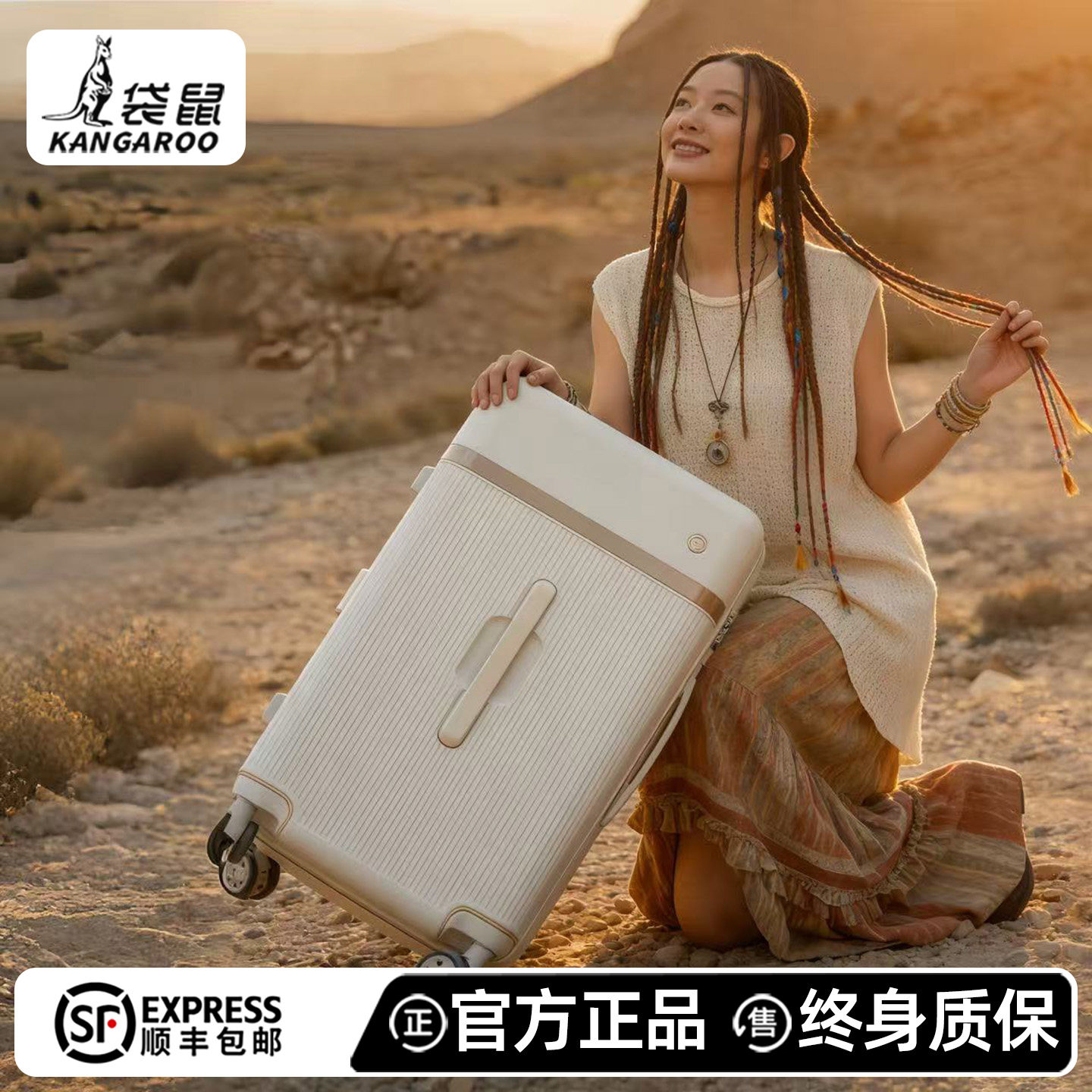 袋鼠行李箱2025年新款结实耐用加厚24寸大容量拉杆旅行密码拉链女