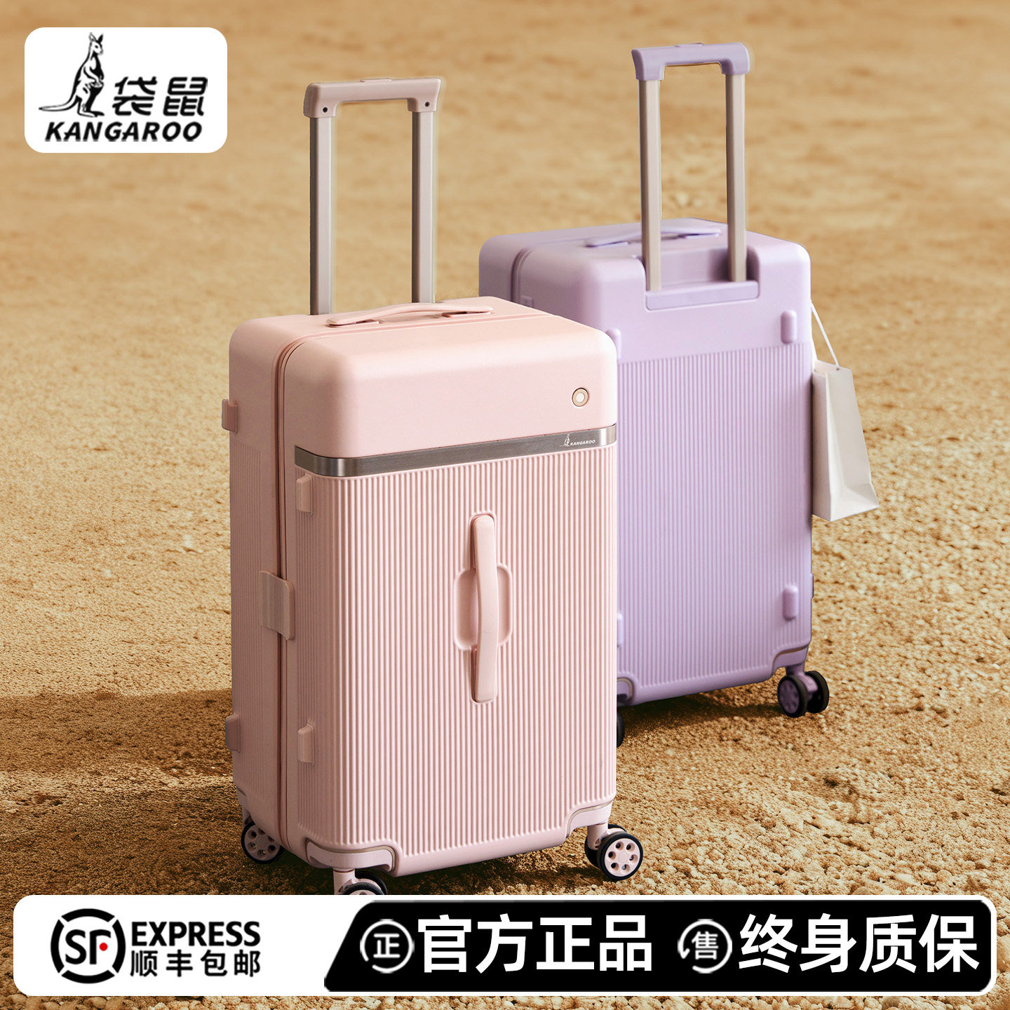 结实耐用加厚大容量行李箱~