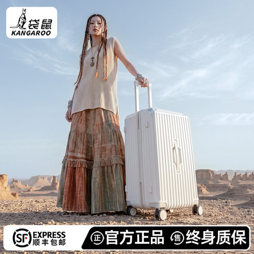 【袋鼠正品高品质行李箱三七分】