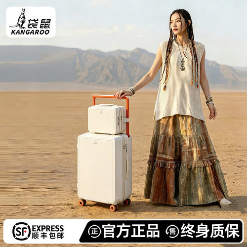【袋鼠行李箱待你赴远方】