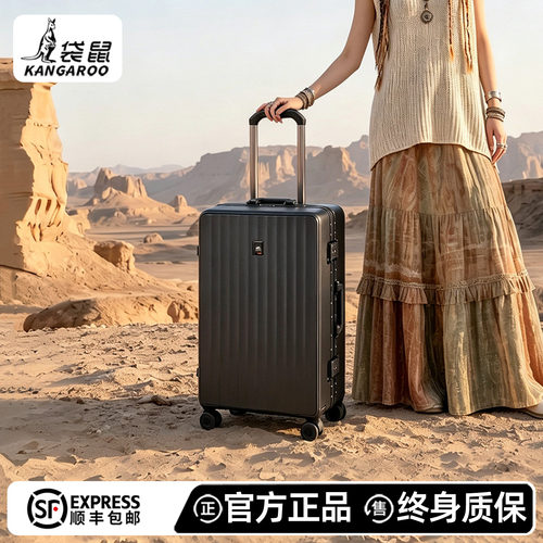 袋鼠行李箱官方旗舰店正品