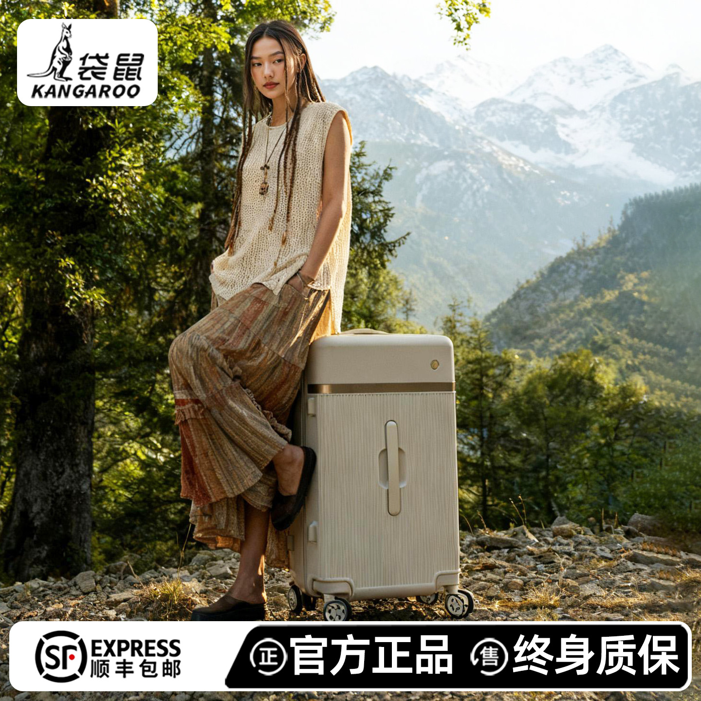 袋鼠行李箱十大品牌官方旗舰店