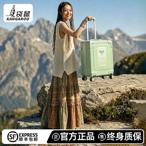 袋鼠正品高颜值小型航空登机箱