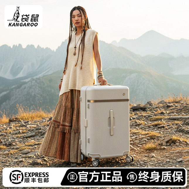 袋鼠2026年新款行李箱结实耐用加厚24寸大容量拉杆旅行密码拉链女