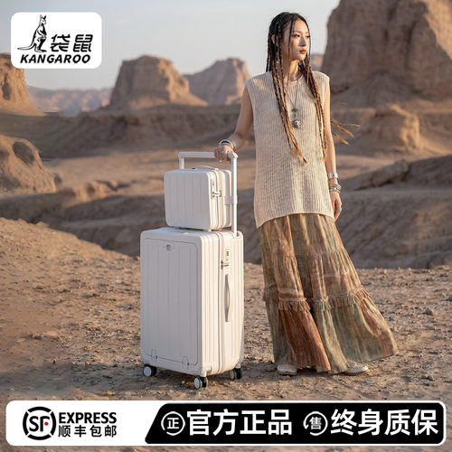 袋鼠行李箱待你赴远方