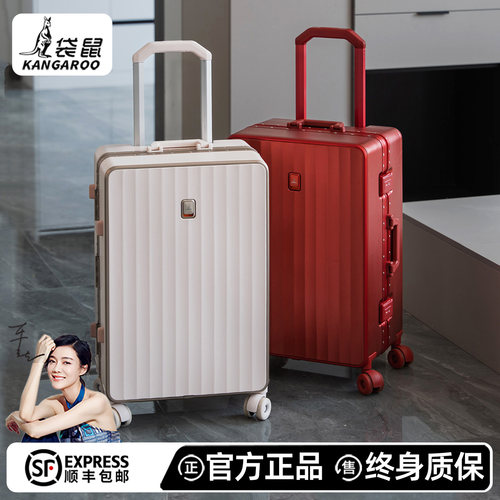 【袋鼠正品】高颜值陪嫁行李箱