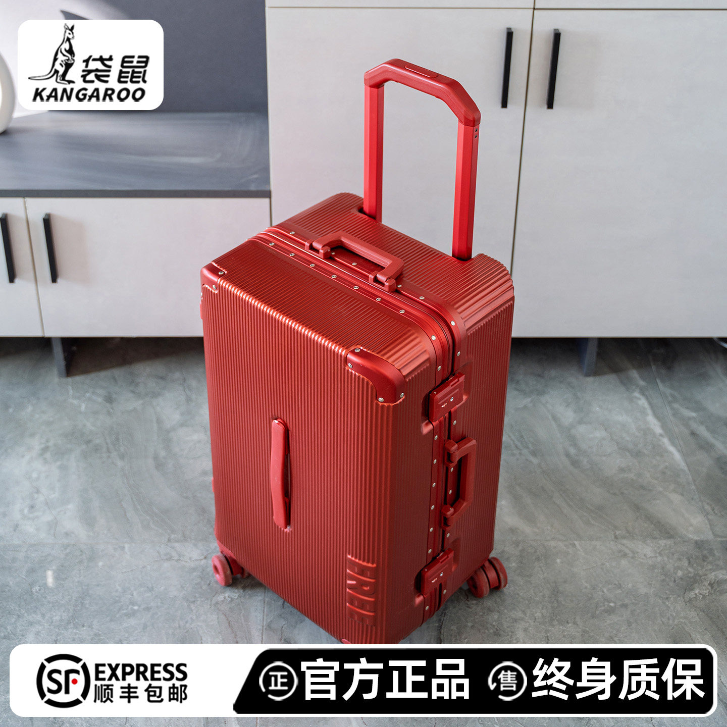 袋鼠红色行李箱结婚陪嫁女2026新款新婚拉杆密码旅行皮箱子24寸红