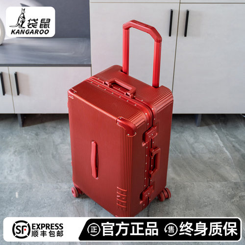袋鼠品牌行李箱正品旗舰店