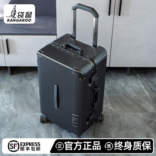 袋鼠品牌行李箱正品旗舰店
