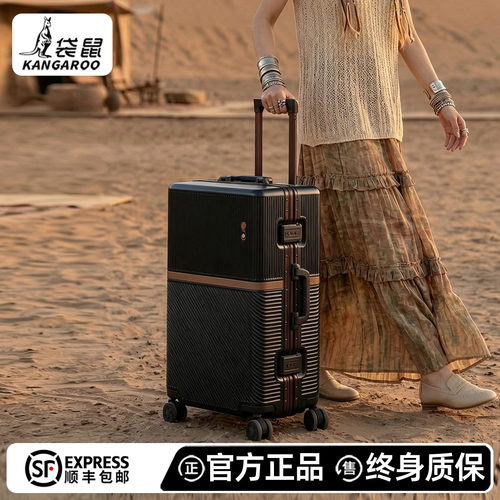 【袋鼠行李箱待你赴远方】