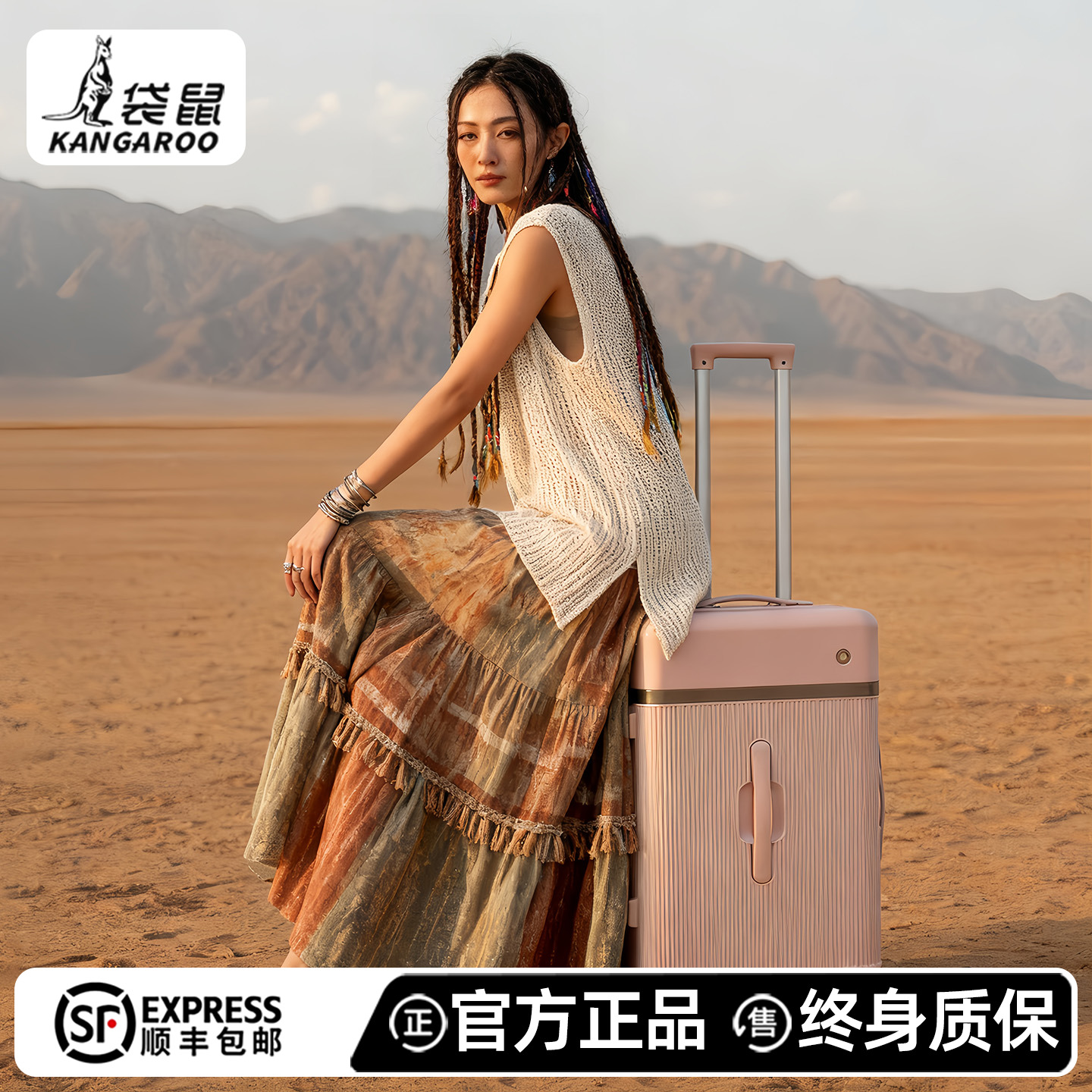 袋鼠正品高品质行李箱